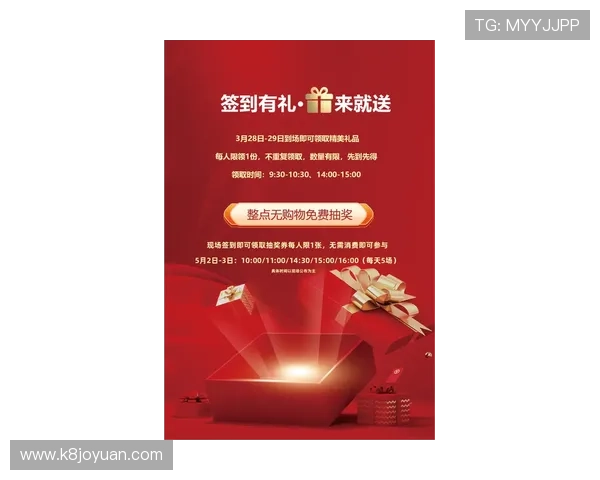 凯发官方手机版app最新优惠活动，丰富奖励助力玩家轻松赢取大奖