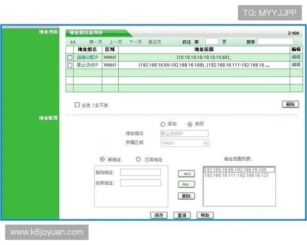 凯发登录安全登录技巧，保护个人信息不被盗用的实用建议