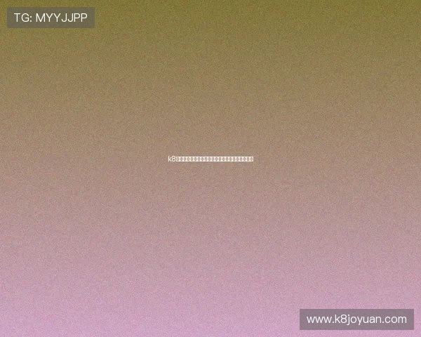k8体育登录线路优化方案助你畅享无缝体育赛事体验